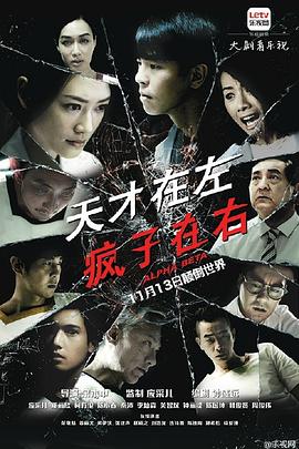 静香本子影视海报