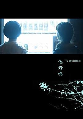 欲望保姆第二部影视海报