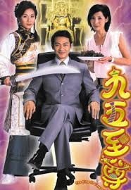 齐天大性大破盘丝洞影视海报