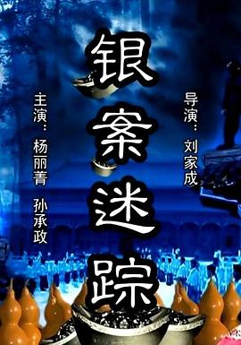 地狱触手在线观看动漫影视海报