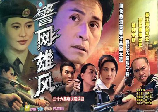 电影盒子网站免费 资源影视海报