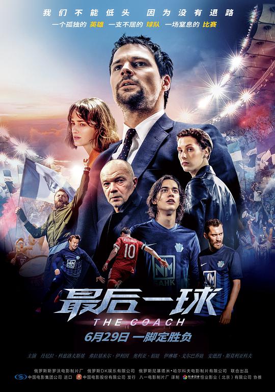 嫁衣在线播放影视海报