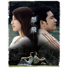 花之蛇在线观看影视海报