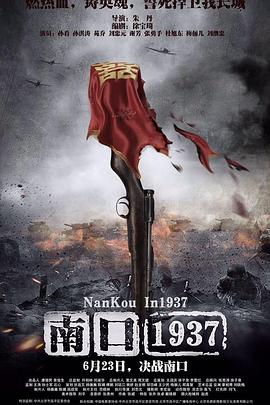 生而为王赵洞庭免费阅读影视海报