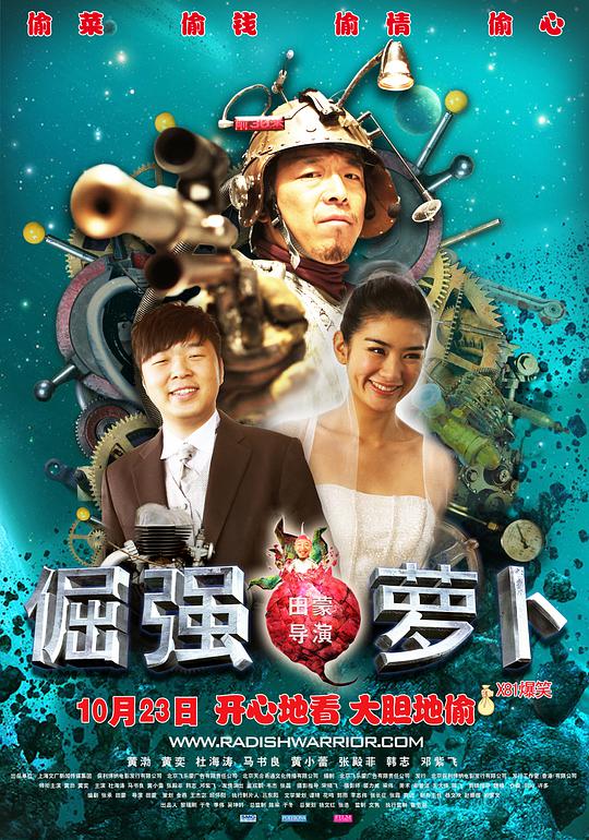 三叉戟电视剧在线观看影视海报