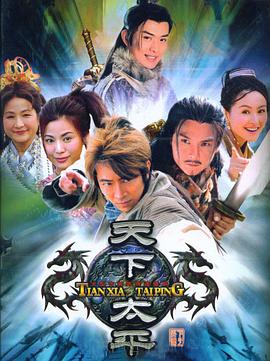 男女69式真人图片影视海报