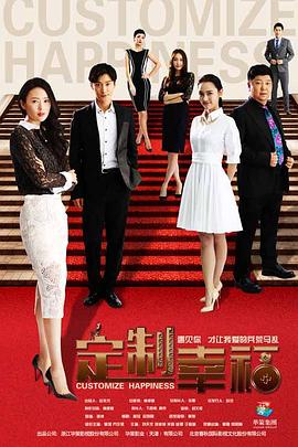 丝瓜直播免费下载影视海报