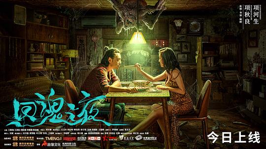 上床网站影视海报