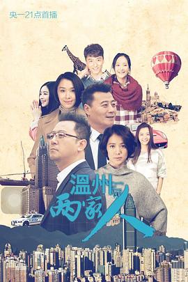 饺子电影在线观看影视海报