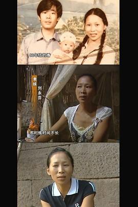 oh 我的鬼神君影视海报