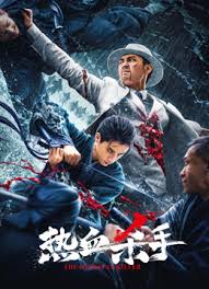 韩国演艺圈贵妃网影视海报