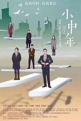 蓝色生死恋免费观看国语版影视海报