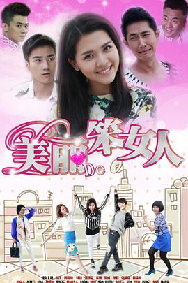 18岁的瞬间韩剧影视海报