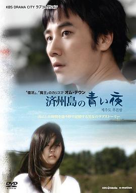 纪湘四分钟视频在线观看影视海报