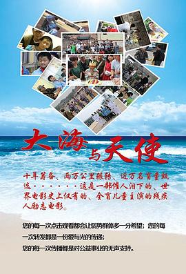 岛国在线直播源影视海报