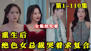 假凤虚凰第二季影视海报