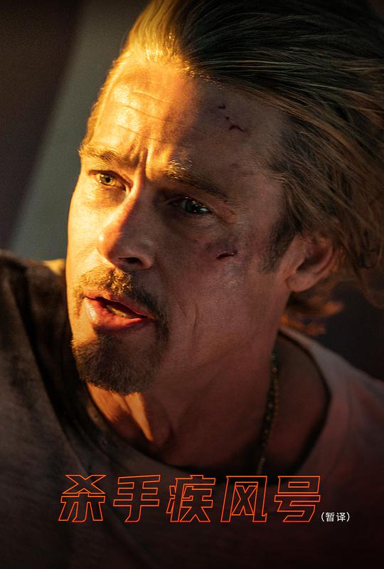 忍者神龟第二部影视海报