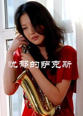 680pp升级网页访问影视海报