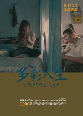 吸血鬼骑士影视海报