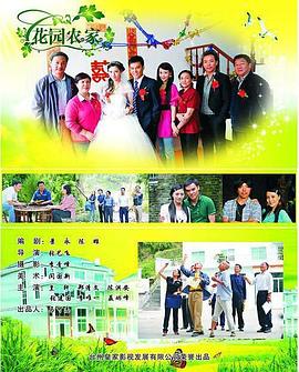 私人物品影视海报