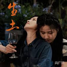 纪晓岚第四部全集影视海报