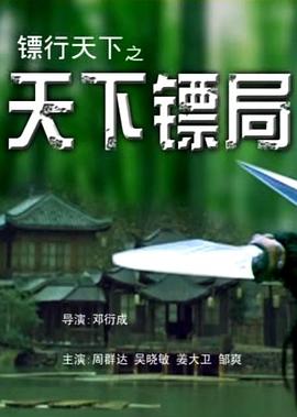 全美超模影视海报
