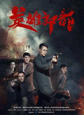 小仙儿短篇h有声小说影视海报