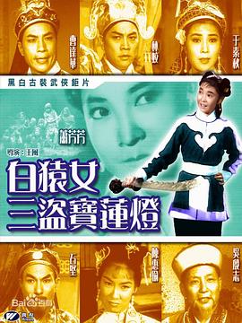 家政保姆中文字幕影视海报
