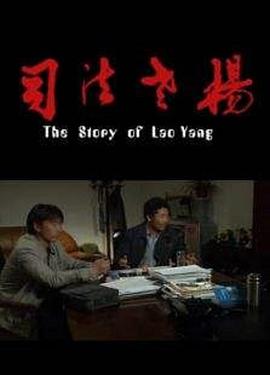 奇米影视首页影视海报