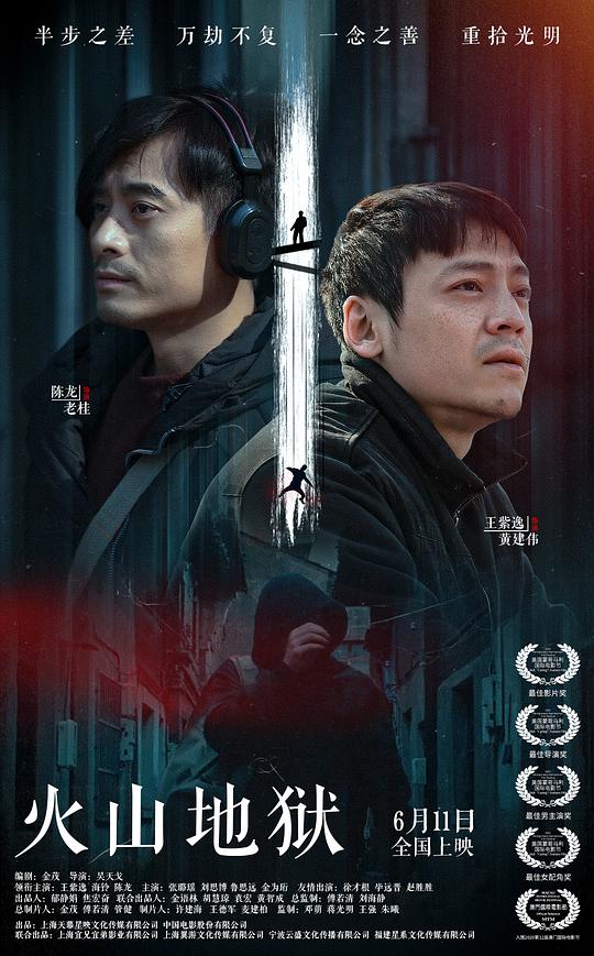 契丹王妃影视海报