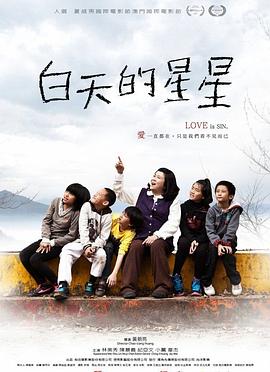 维京传奇第一季影视海报