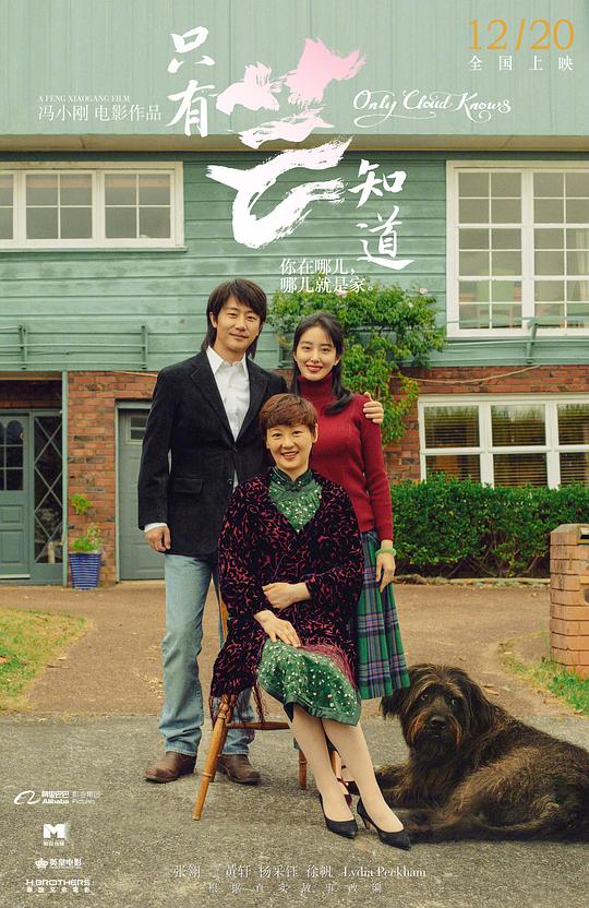 哪吒在线观看影视海报