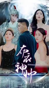 vip会员电视剧免费观看影视海报