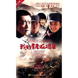 小姐姐的花店在线观看影视海报