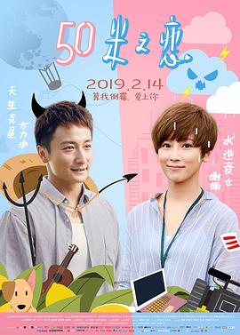 指环王2免费在线观看影视海报