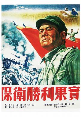 搜搜小说旧版影视海报