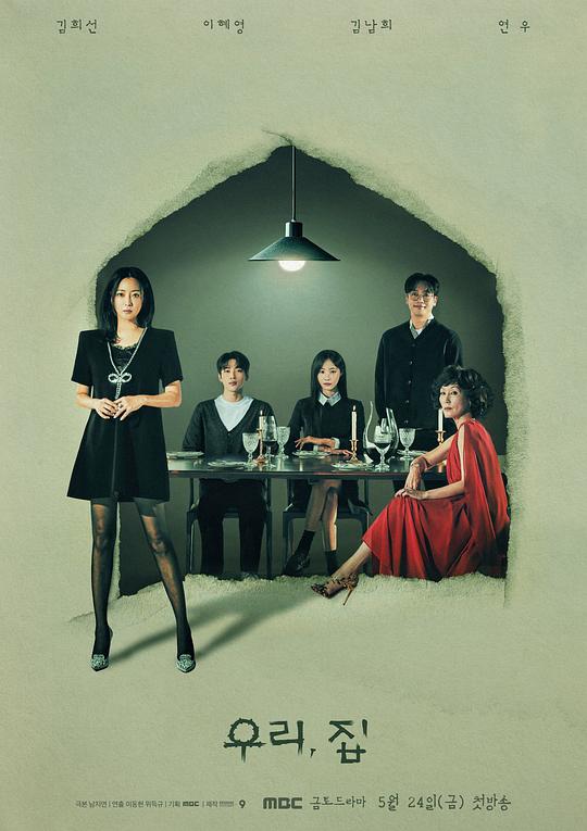 泡四十岁女人聊天词语影视海报