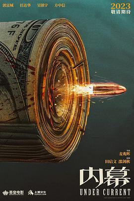 美丽小蜜桃影视海报