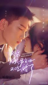 德云社封箱2019视频影视海报