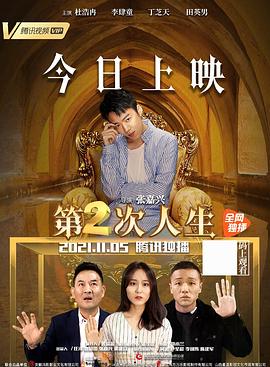 人妻三部曲影视海报