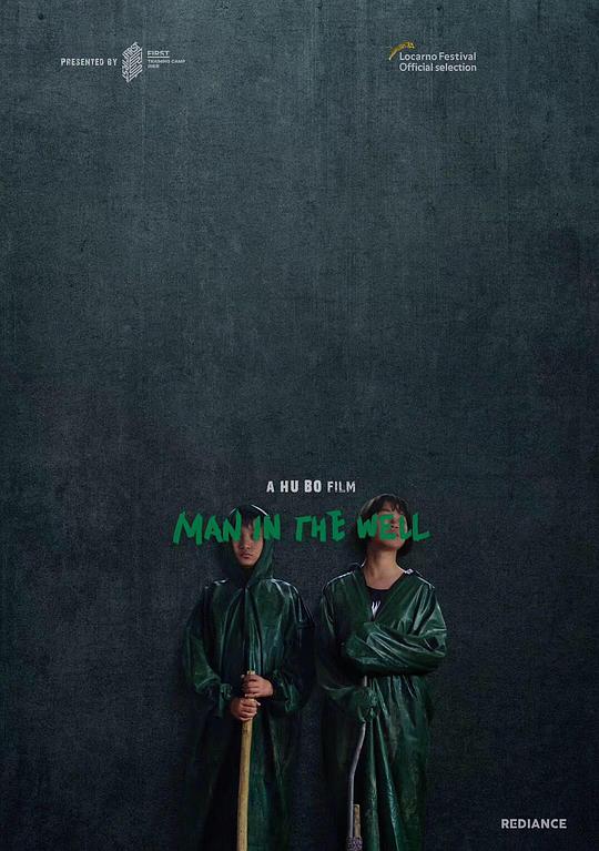 达恩电影网2018动漫官网影视海报