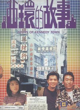 电影资源百度云影视海报