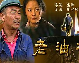 星月童话影视海报