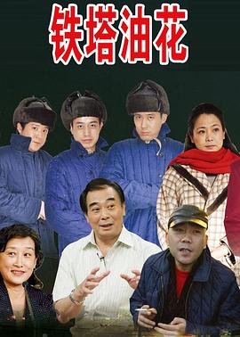 贤妻进行式影视海报