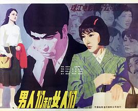 龙牌之谜在线观看影视海报