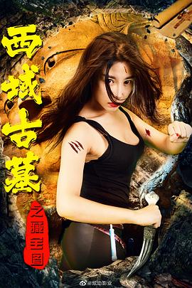 av12视频影视海报