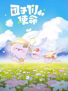 亚洲小女生影院影视海报