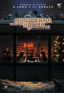 火车上两瓣湿乎乎影视海报