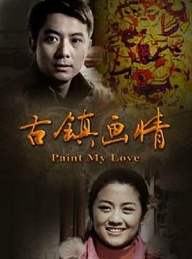 肯普法第2季13集全影视海报