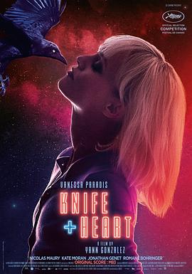 甄嬛传百度云影视海报